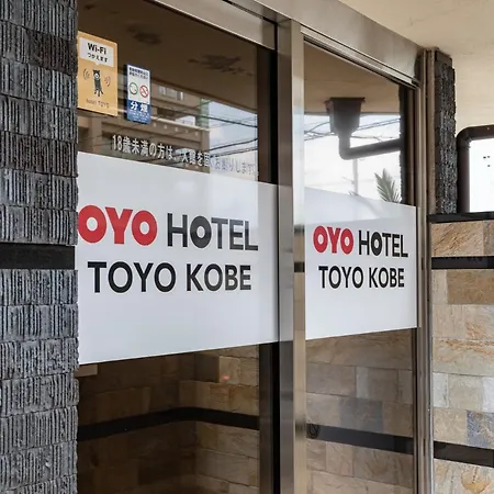 Oyoホテル Toyo